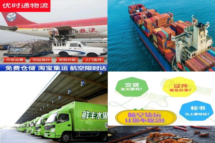 盐都到保加利亚航空货运公司-盐都到保加利亚物流专线